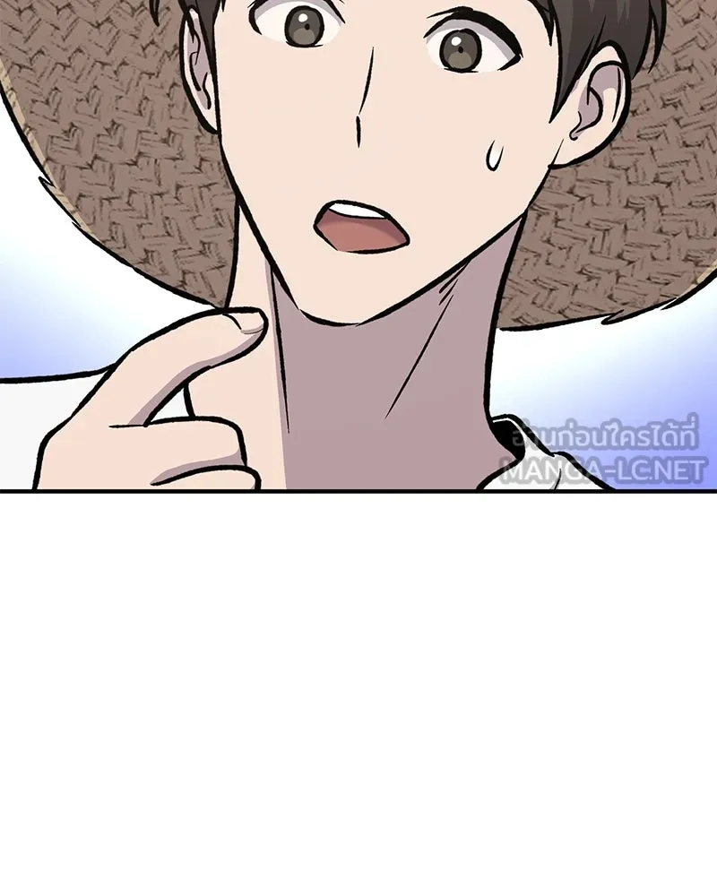 ปลูกผักพิชิตหอคอย ตอนที่ 89 รูปที่ 177