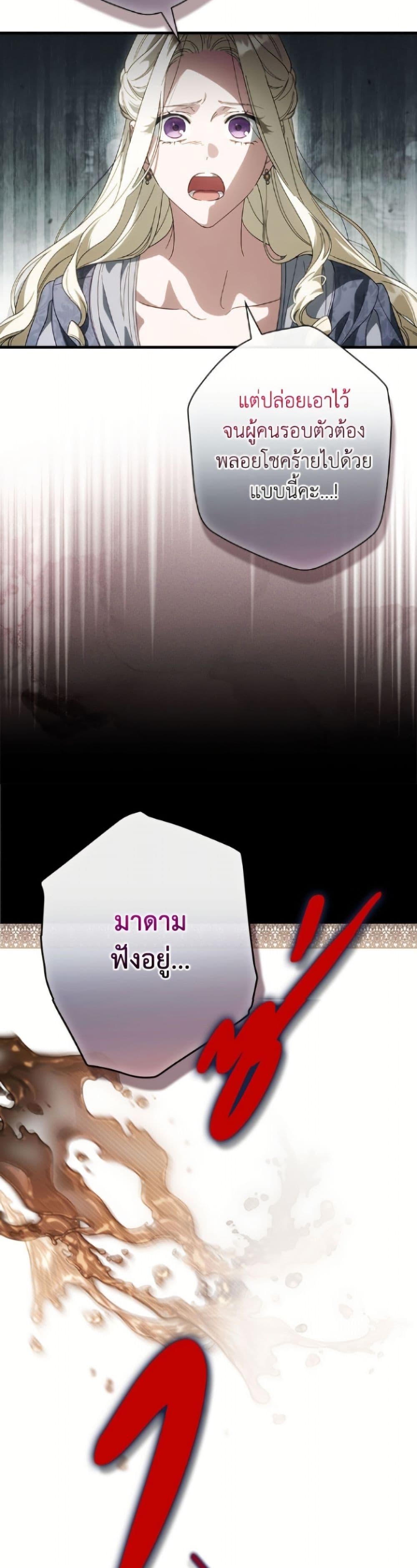 Manga-lc-com อ่านมังงะ อ่านการ์ตูน ออนไลน์ ฟรี How to Get My Husband on My Side ตอนที่ 1 2 3 4 5 6 7 8 9 10 11 12 13 14 ฟรี ไม่มีโฆษณา Manga-lc - อ่าน มังงะ อ่าน การ์ตูน ออนไลน์ อ่านมังงะ ฟรี