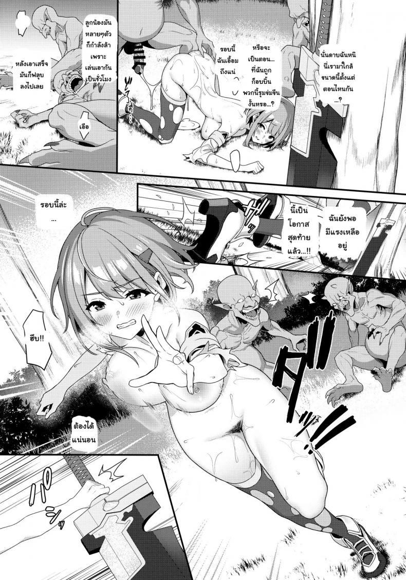 Doujin-Lc- อ่าน โดจิน มังฮวา เกาหลี ญี่ปุ่น จีน แปลไทย ความยากลำบากของฮิโตโยะจัง [Pony Farm (Bonnie)] Hitoyo-chan no Junan ตอนที่ 1 2 3 4 5 6 7 8 9 10 11 12 13 14 ฟรี ไม่มีโฆษณา อ่าน โดจิน Manhwa เกาหลี ญี่ปุ่น จีน เรามีครบ คัดมาให้เน้นๆ โดจิน 18+ รับประกันความฟินโดย  Doujin Lc