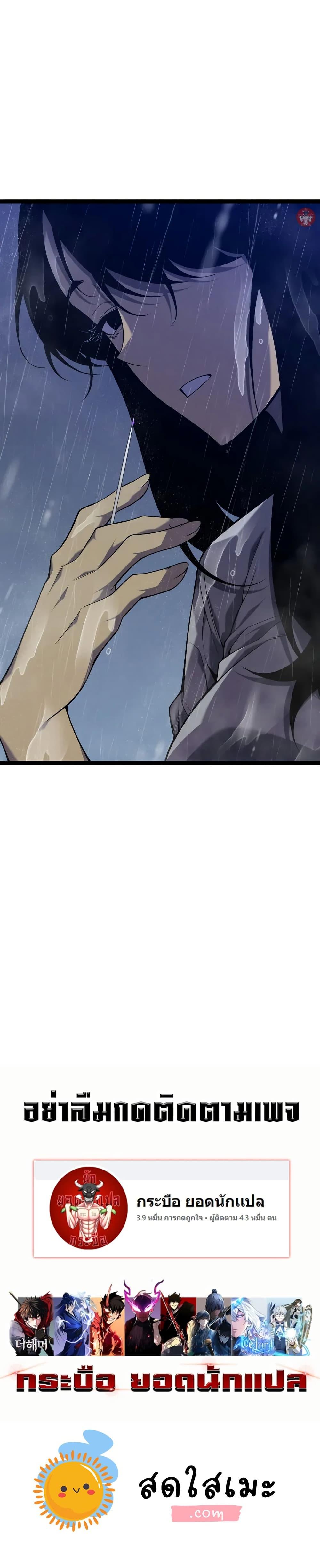 Manga-lc-com อ่านมังงะ อ่านการ์ตูน ออนไลน์ ฟรี Your Talent is Mine ตอนที่ 1 2 3 4 5 6 7 8 9 10 11 12 13 14 ฟรี ไม่มีโฆษณา Manga-lc - อ่าน มังงะ อ่าน การ์ตูน ออนไลน์ อ่านมังงะ ฟรี