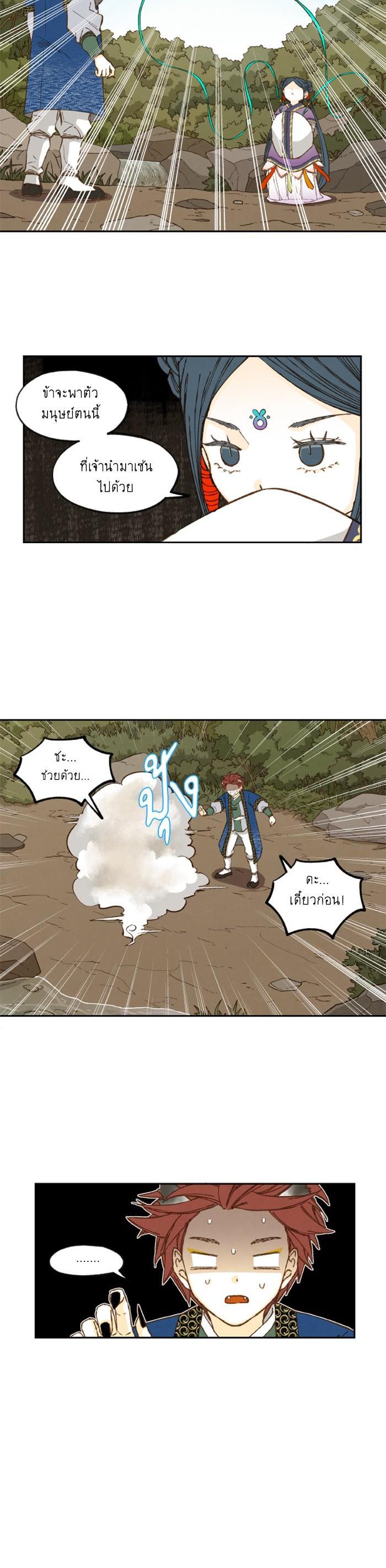 Manga-lc-com อ่านมังงะ อ่านการ์ตูน ออนไลน์ ฟรี How to Become a Dragon ตอนที่ 1 2 3 4 5 6 7 8 9 10 11 12 13 14 ฟรี ไม่มีโฆษณา Manga-lc - อ่าน มังงะ อ่าน การ์ตูน ออนไลน์ อ่านมังงะ ฟรี