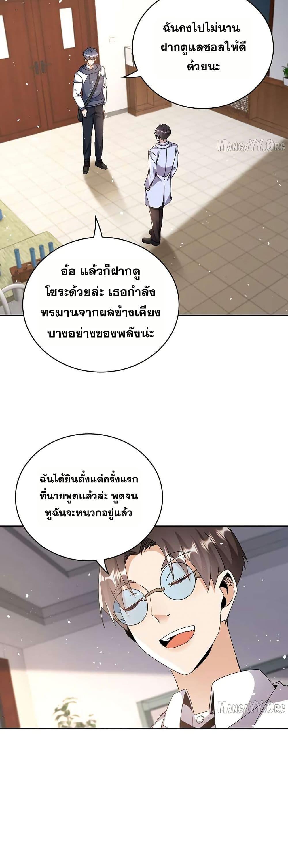 Manga-lc-com อ่านมังงะ อ่านการ์ตูน ออนไลน์ ฟรี Aiming for Maximal Level in a Post-Apocalyptic World ตอนที่ 1 2 3 4 5 6 7 8 9 10 11 12 13 14 ฟรี ไม่มีโฆษณา Manga-lc - อ่าน มังงะ อ่าน การ์ตูน ออนไลน์ อ่านมังงะ ฟรี