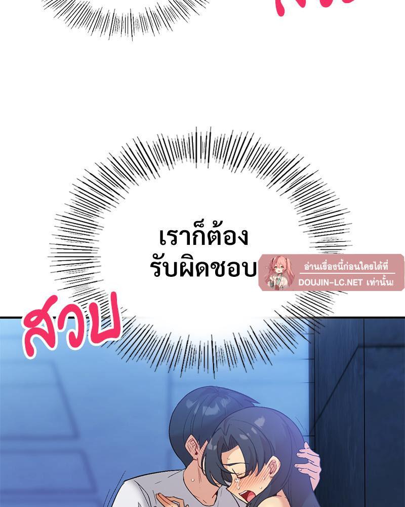 Doujin-Lc- อ่าน โดจิน มังฮวา เกาหลี ญี่ปุ่น จีน แปลไทย แอปทะลวงรัก ตอนที่ 1 2 3 4 5 6 7 8 9 10 11 12 13 14 ฟรี ไม่มีโฆษณา อ่าน โดจิน Manhwa เกาหลี ญี่ปุ่น จีน เรามีครบ คัดมาให้เน้นๆ โดจิน 18+ รับประกันความฟินโดย  Doujin Lc