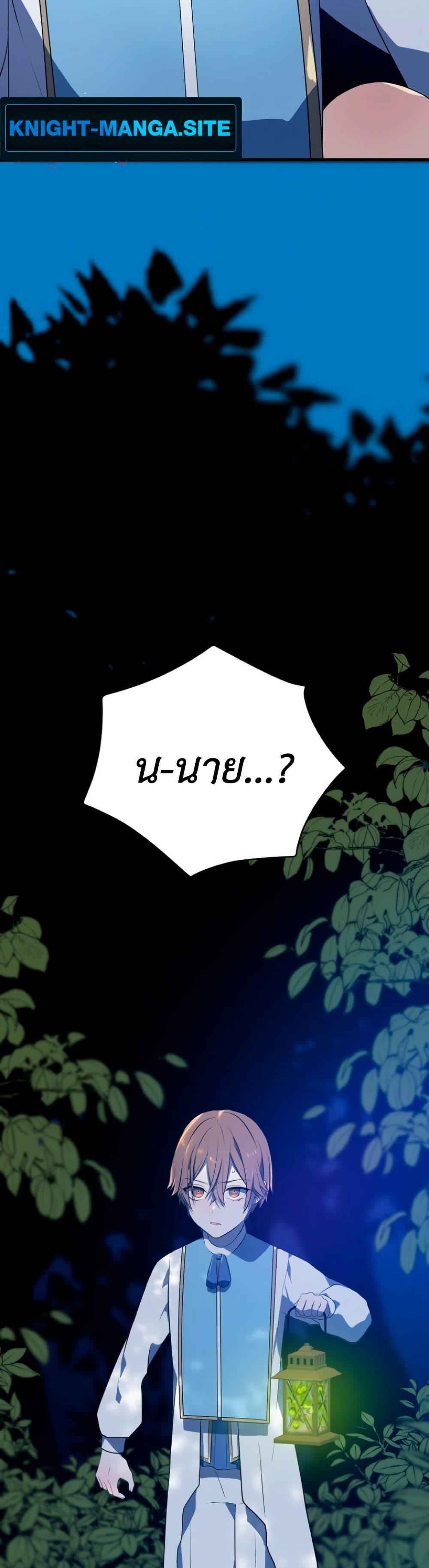 Manga-lc-com อ่านมังงะ อ่านการ์ตูน ออนไลน์ ฟรี My Childhood Friends Are trying to Kill Me ตอนที่ 1 2 3 4 5 6 7 8 9 10 11 12 13 14 ฟรี ไม่มีโฆษณา Manga-lc - อ่าน มังงะ อ่าน การ์ตูน ออนไลน์ อ่านมังงะ ฟรี