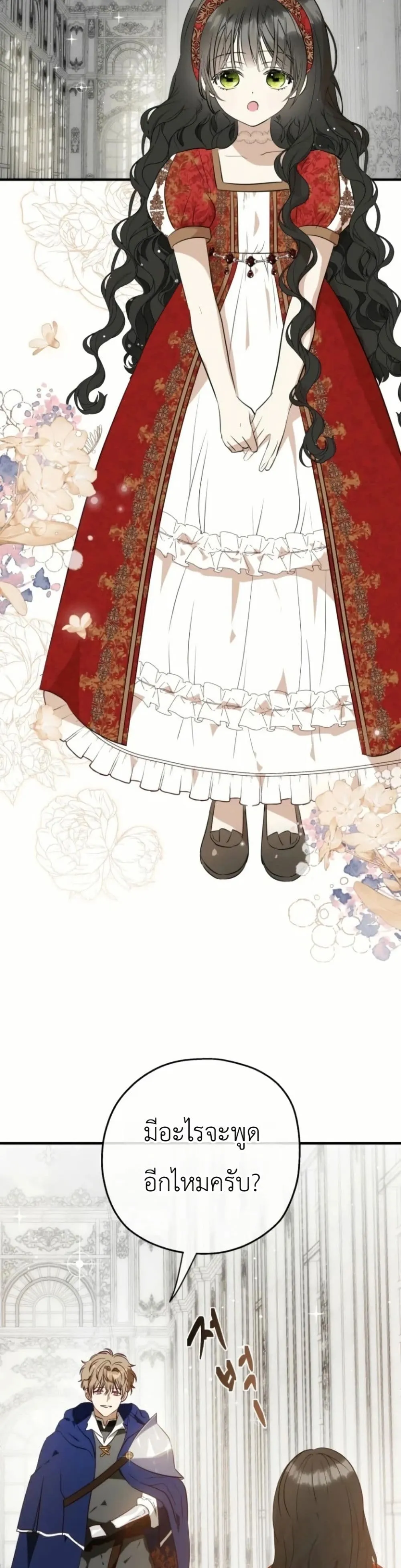 Manga-lc-com อ่านมังงะ อ่านการ์ตูน ออนไลน์ ฟรี How to Survive as the Daughter of the Emperor Who Killed Me ตอนที่ 1 2 3 4 5 6 7 8 9 10 11 12 13 14 ฟรี ไม่มีโฆษณา Manga-lc - อ่าน มังงะ อ่าน การ์ตูน ออนไลน์ อ่านมังงะ ฟรี