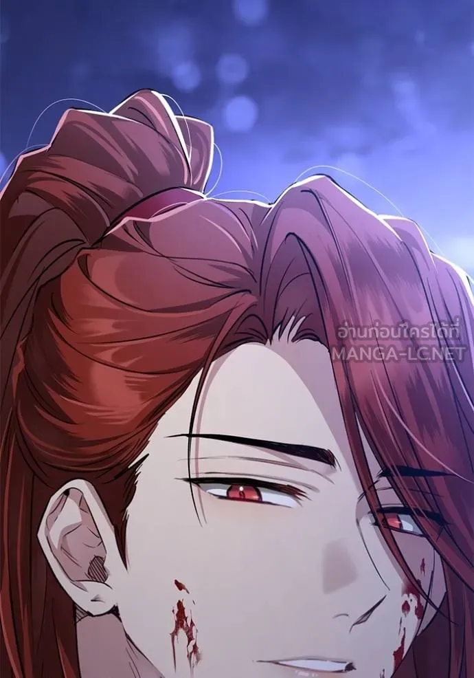 ยามหมาป่าทมิฬเรียกหา ตอนที่ 8 รูปที่ 132