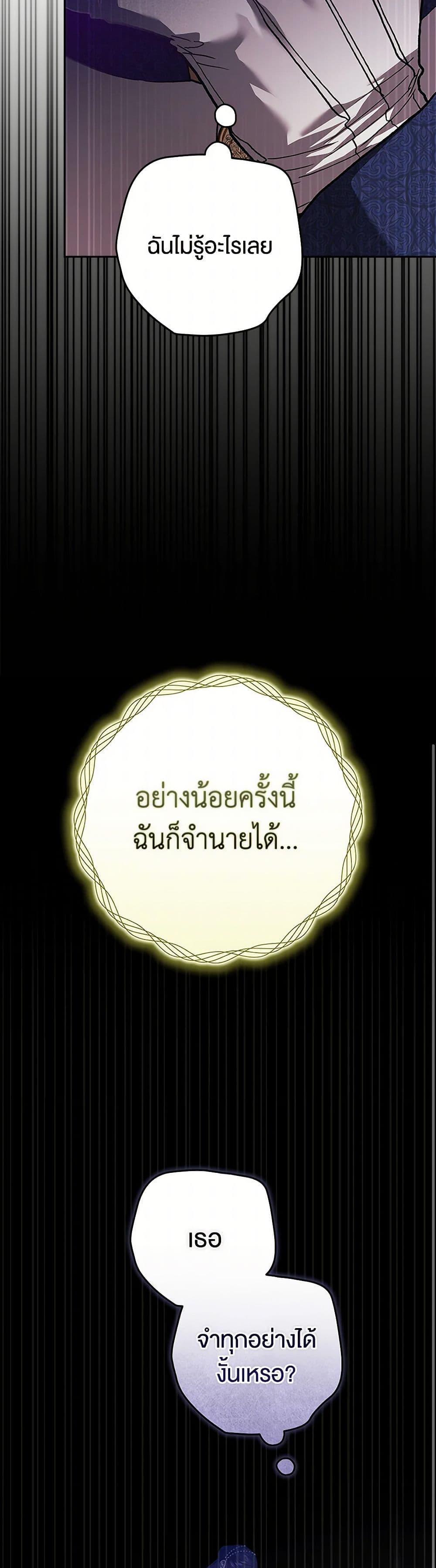 Manga-lc-com อ่านมังงะ อ่านการ์ตูน ออนไลน์ ฟรี The Broken Ring – This Marriage Will Fail Anyway ตอนที่ 1 2 3 4 5 6 7 8 9 10 11 12 13 14 ฟรี ไม่มีโฆษณา Manga-lc - อ่าน มังงะ อ่าน การ์ตูน ออนไลน์ อ่านมังงะ ฟรี