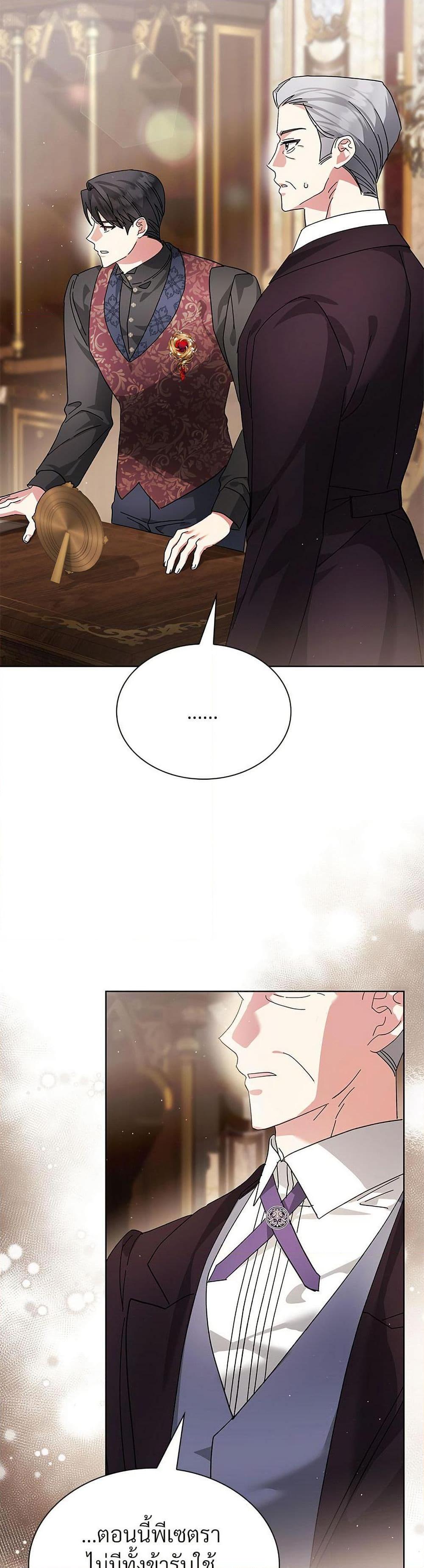 Manga-lc-com อ่านมังงะ อ่านการ์ตูน ออนไลน์ ฟรี The Return of the Ex-Wife ตอนที่ 1 2 3 4 5 6 7 8 9 10 11 12 13 14 ฟรี ไม่มีโฆษณา Manga-lc - อ่าน มังงะ อ่าน การ์ตูน ออนไลน์ อ่านมังงะ ฟรี