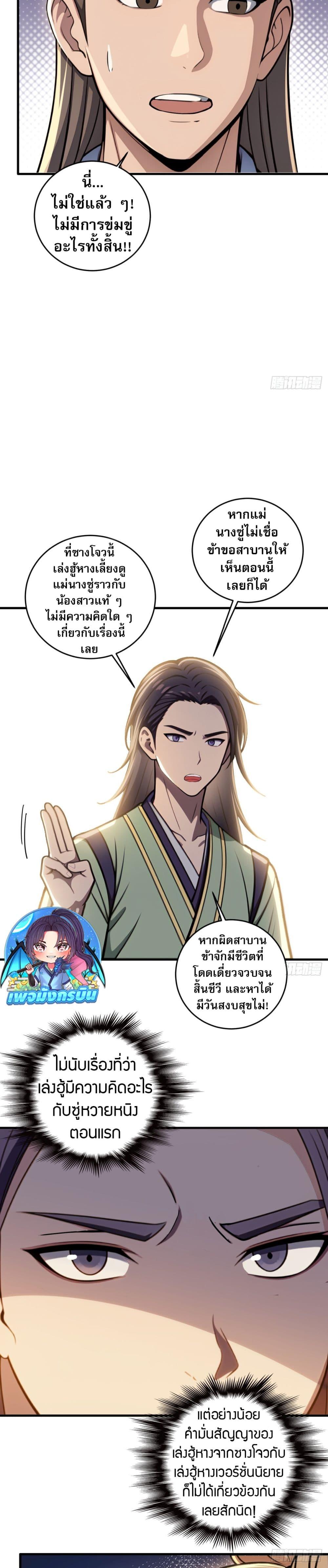 Manga-lc-com อ่านมังงะ อ่านการ์ตูน ออนไลน์ ฟรี The Villain Wants to Live One More Day ตอนที่ 1 2 3 4 5 6 7 8 9 10 11 12 13 14 ฟรี ไม่มีโฆษณา Manga-lc - อ่าน มังงะ อ่าน การ์ตูน ออนไลน์ อ่านมังงะ ฟรี