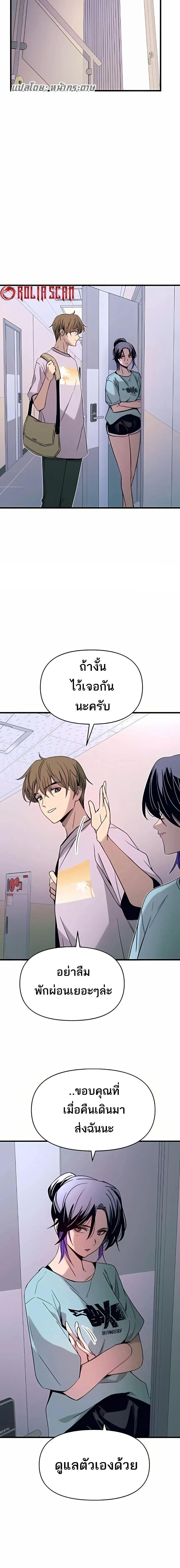 Manga-lc-com อ่านมังงะ อ่านการ์ตูน ออนไลน์ ฟรี My Bias Gets on the Last Train ตอนที่ 1 2 3 4 5 6 7 8 9 10 11 12 13 14 ฟรี ไม่มีโฆษณา Manga-lc - อ่าน มังงะ อ่าน การ์ตูน ออนไลน์ อ่านมังงะ ฟรี