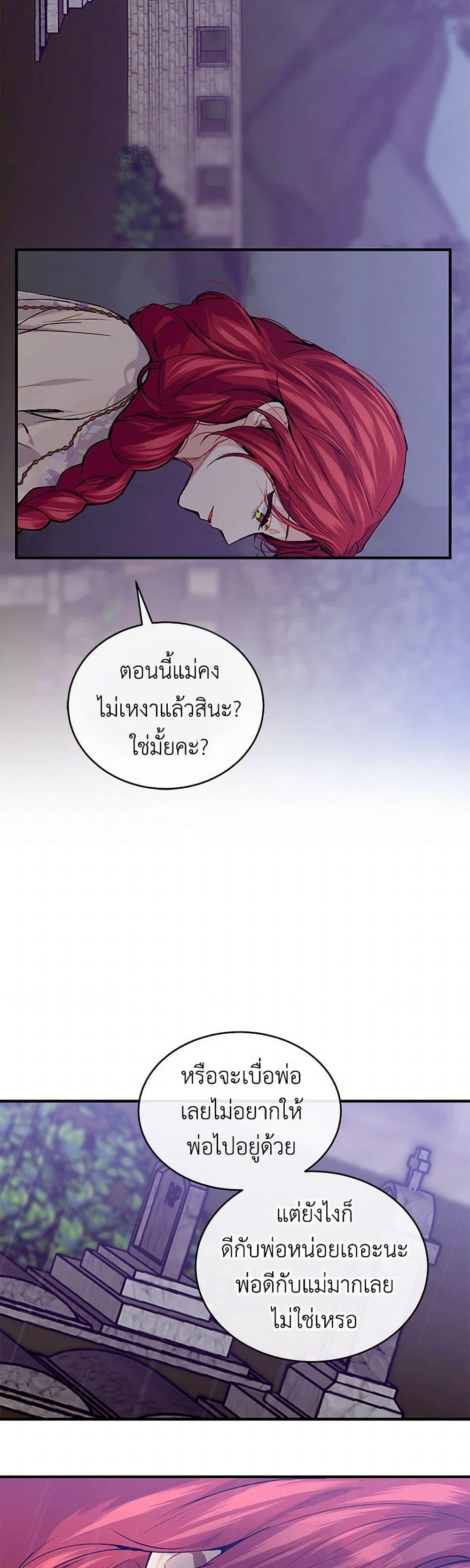 Manga-lc-com อ่านมังงะ อ่านการ์ตูน ออนไลน์ ฟรี The Elegant Sea of Savagery ตอนที่ 1 2 3 4 5 6 7 8 9 10 11 12 13 14 ฟรี ไม่มีโฆษณา Manga-lc - อ่าน มังงะ อ่าน การ์ตูน ออนไลน์ อ่านมังงะ ฟรี