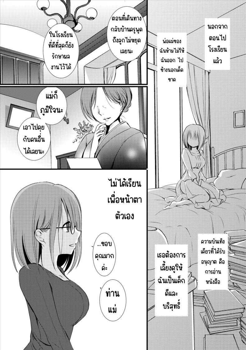 Doujin-Lc- อ่าน โดจิน มังฮวา เกาหลี ญี่ปุ่น จีน แปลไทย นักเรียนดีเด่น [Violet Fiction (Nanigawa Rui)] Yuutousei no Usabarashi ตอนที่ 1 2 3 4 5 6 7 8 9 10 11 12 13 14 ฟรี ไม่มีโฆษณา อ่าน โดจิน Manhwa เกาหลี ญี่ปุ่น จีน เรามีครบ คัดมาให้เน้นๆ โดจิน 18+ รับประกันความฟินโดย  Doujin Lc