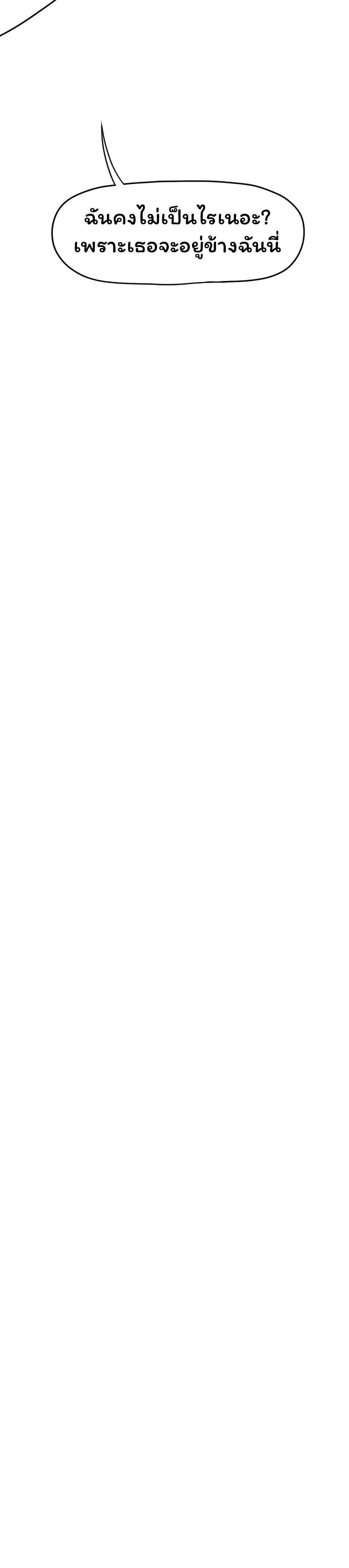 Manga-lc-com อ่านมังงะ อ่านการ์ตูน ออนไลน์ ฟรี Don’t Read This ตอนที่ 1 2 3 4 5 6 7 8 9 10 11 12 13 14 ฟรี ไม่มีโฆษณา Manga-lc - อ่าน มังงะ อ่าน การ์ตูน ออนไลน์ อ่านมังงะ ฟรี