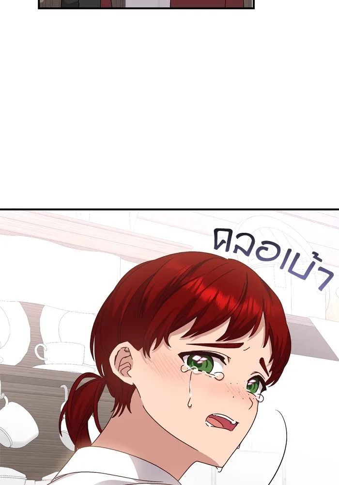 เกิดใหม่คราวนี้ ขอเป็นคนดีดูสักครั้ง ตอนที่ 96 รูปที่ 31