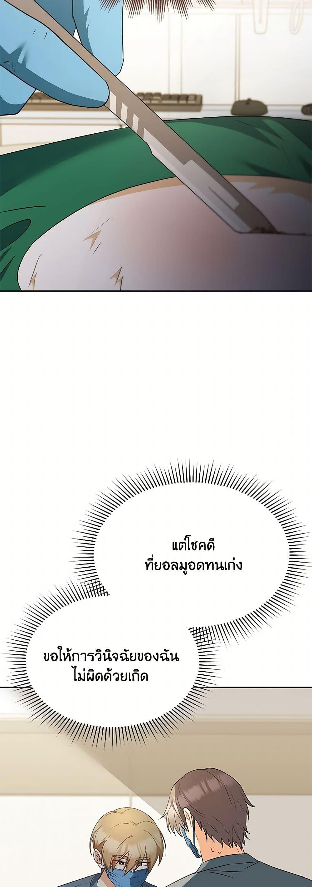 Manga-lc-com อ่านมังงะ อ่านการ์ตูน ออนไลน์ ฟรี Hello! Veterinarian! ตอนที่ 1 2 3 4 5 6 7 8 9 10 11 12 13 14 ฟรี ไม่มีโฆษณา Manga-lc - อ่าน มังงะ อ่าน การ์ตูน ออนไลน์ อ่านมังงะ ฟรี