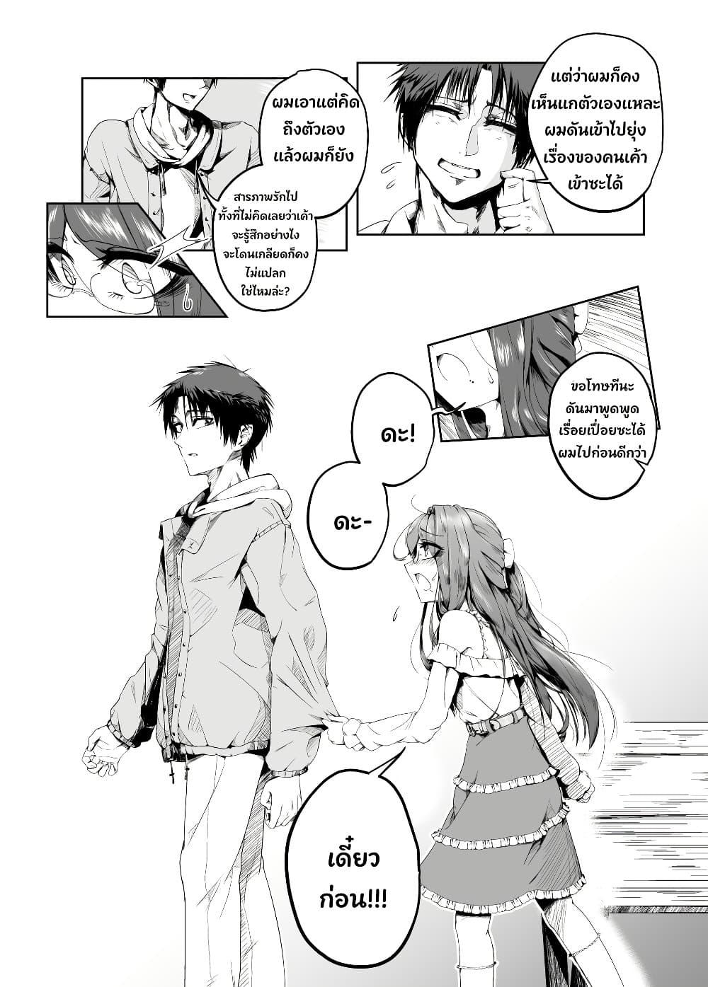 Manga-lc-com อ่านมังงะ อ่านการ์ตูน ออนไลน์ ฟรี Kojirase Josou Danshi no Ren’ai Jijou ตอนที่ 1 2 3 4 5 6 7 8 9 10 11 12 13 14 ฟรี ไม่มีโฆษณา Manga-lc - อ่าน มังงะ อ่าน การ์ตูน ออนไลน์ อ่านมังงะ ฟรี