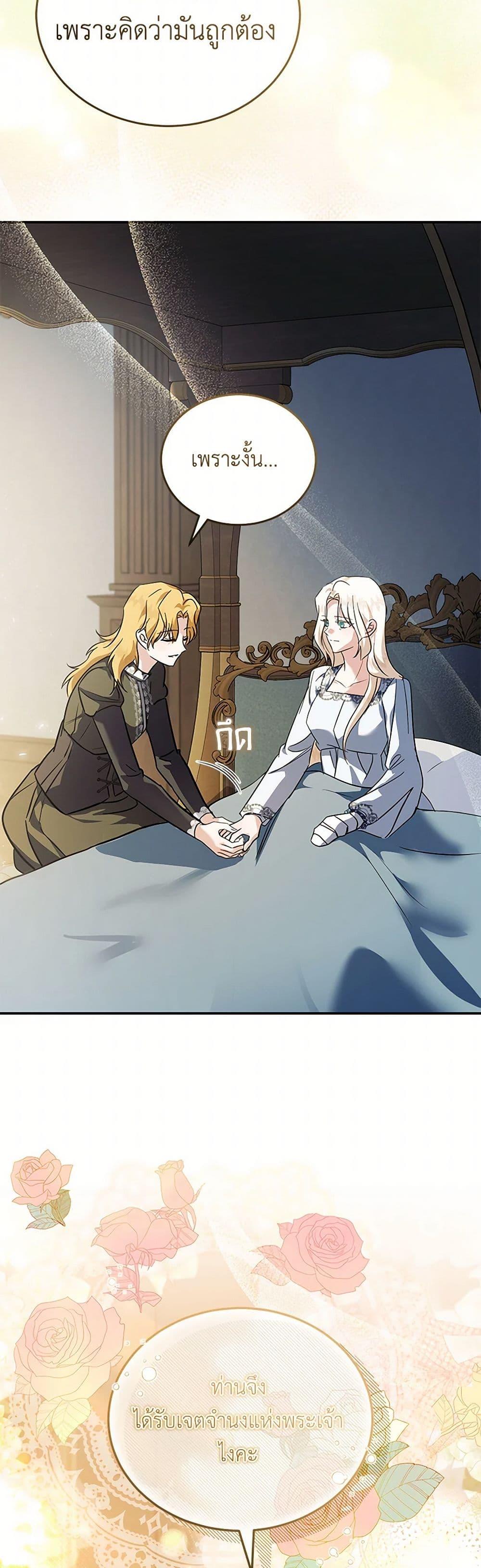 Manga-lc-com อ่านมังงะ อ่านการ์ตูน ออนไลน์ ฟรี The Villainess Lives Again ตอนที่ 1 2 3 4 5 6 7 8 9 10 11 12 13 14 ฟรี ไม่มีโฆษณา Manga-lc - อ่าน มังงะ อ่าน การ์ตูน ออนไลน์ อ่านมังงะ ฟรี