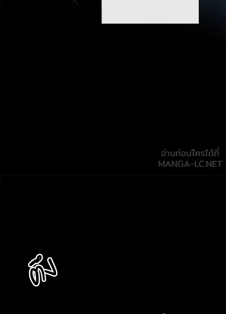 องค์ชายผู้อื้อฉาว ตอนที่ 56 รูปที่ 9