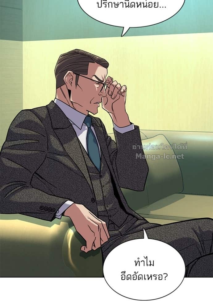 Doujin-Lc- อ่าน โดจิน มังฮวา เกาหลี ญี่ปุ่น จีน แปลไทย Reborn Rich ตอนที่ 1 2 3 4 5 6 7 8 9 10 11 12 13 14 ฟรี ไม่มีโฆษณา อ่าน โดจิน Manhwa เกาหลี ญี่ปุ่น จีน เรามีครบ คัดมาให้เน้นๆ โดจิน 18+ รับประกันความฟินโดย Doujin Lc