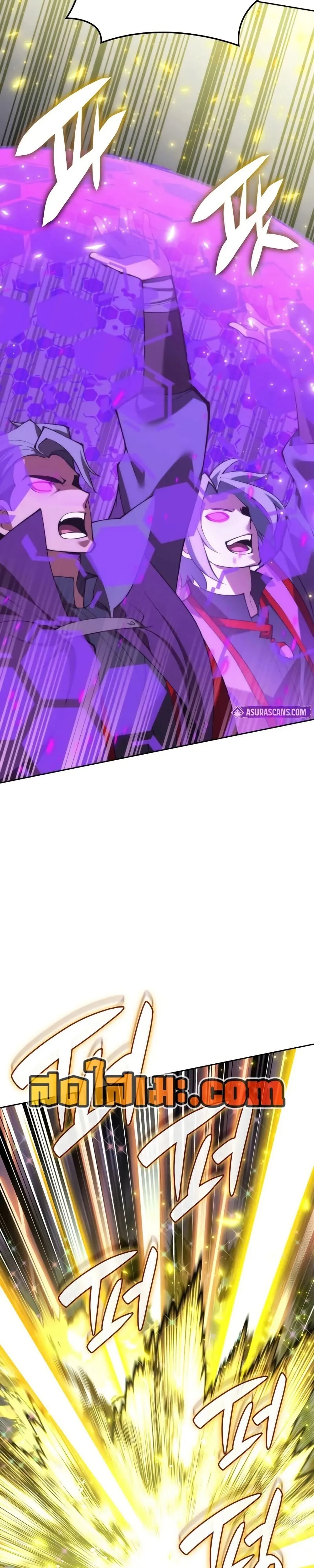 Overgeared จ_าวแห_งย_ทธภ_ณฑ_ ตอนที่ ตอนที่ 286 รูปที่ 44