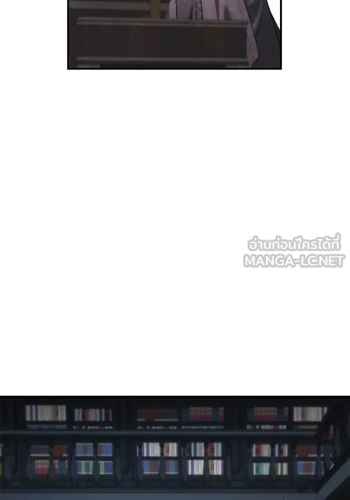 ชาตินี้น้องขอ ตอนที่ 161 รูปที่ 10