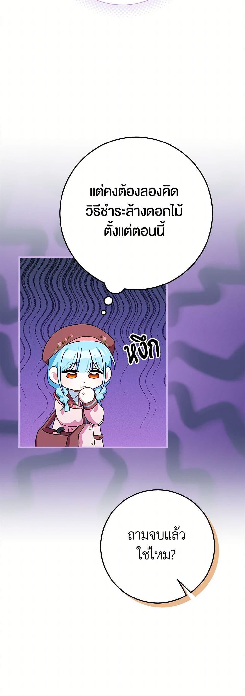 Manga-lc-com อ่านมังงะ อ่านการ์ตูน ออนไลน์ ฟรี Lady Blue Bird of the White Lion Family ตอนที่ 1 2 3 4 5 6 7 8 9 10 11 12 13 14 ฟรี ไม่มีโฆษณา Manga-lc - อ่าน มังงะ อ่าน การ์ตูน ออนไลน์ อ่านมังงะ ฟรี