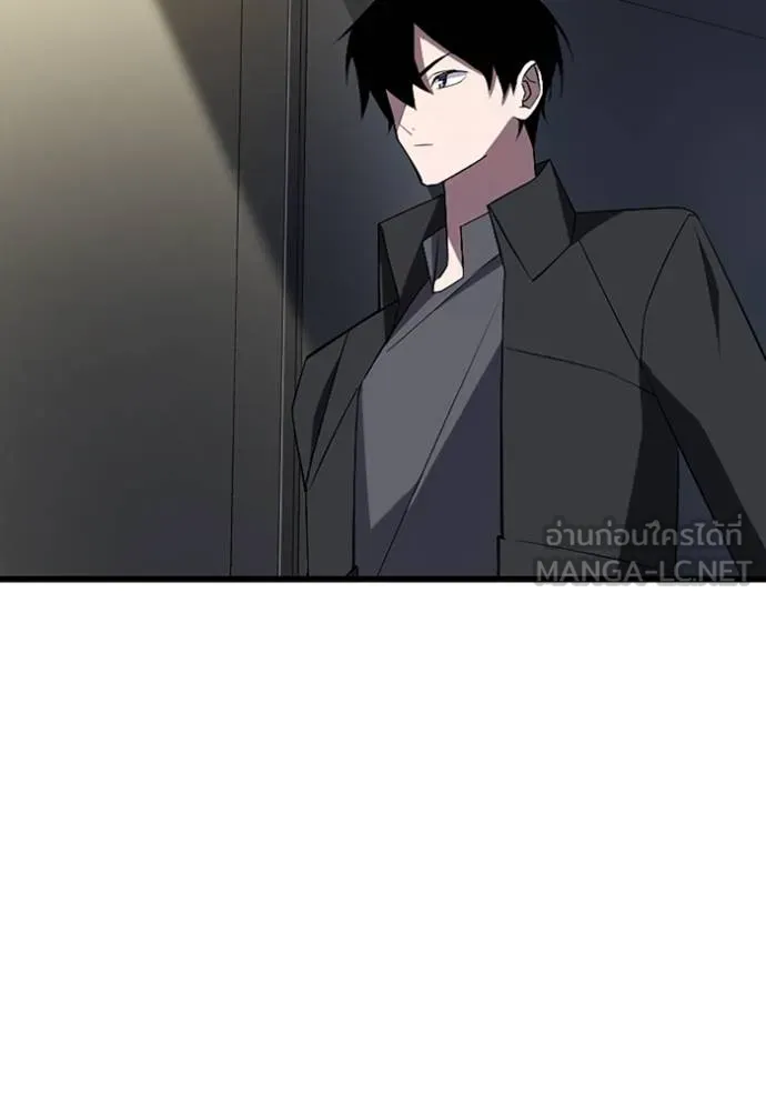 โคตรอาวุธลับ ตอนที่ 27 รูปที่ 18