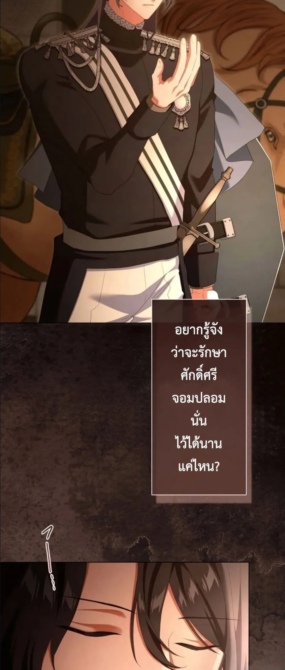 Manga-lc-com อ่านมังงะ อ่านการ์ตูน ออนไลน์ ฟรี Behold The Perfect Villainess ตอนที่ 1 2 3 4 5 6 7 8 9 10 11 12 13 14 ฟรี ไม่มีโฆษณา Manga-lc - อ่าน มังงะ อ่าน การ์ตูน ออนไลน์ อ่านมังงะ ฟรี