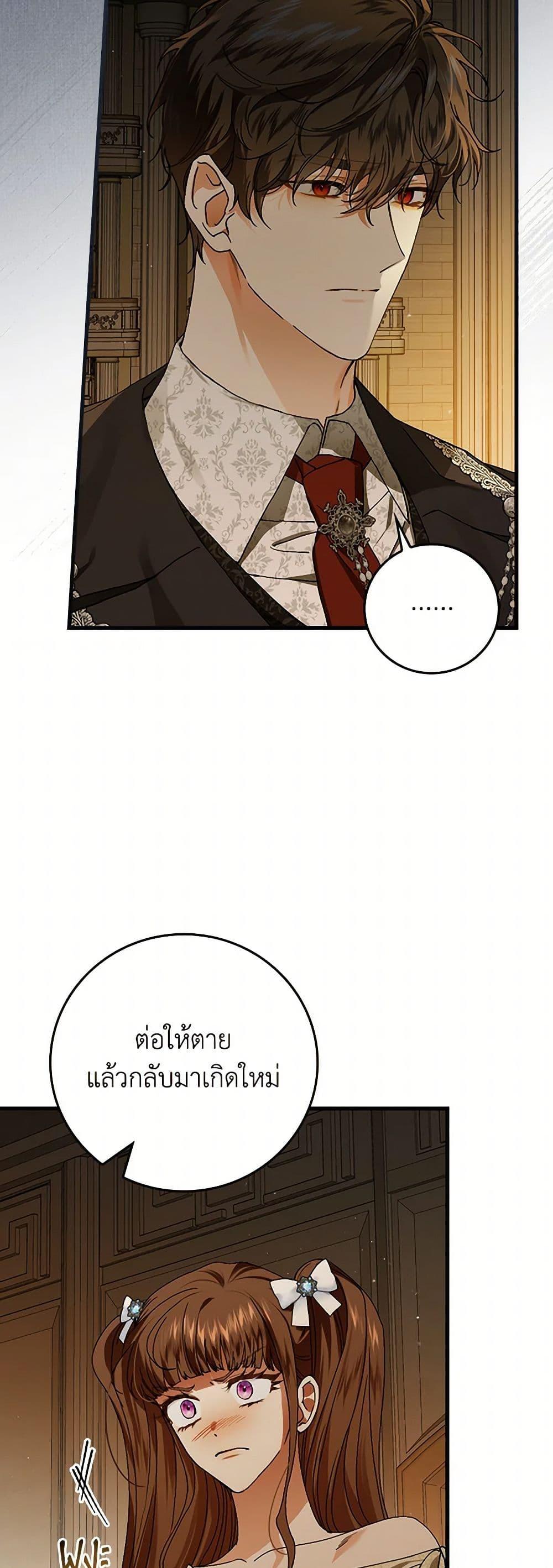 Manga-lc-com อ่านมังงะ อ่านการ์ตูน ออนไลน์ ฟรี The Perfect Plan for a Fairy-Tale Ending ตอนที่ 1 2 3 4 5 6 7 8 9 10 11 12 13 14 ฟรี ไม่มีโฆษณา Manga-lc - อ่าน มังงะ อ่าน การ์ตูน ออนไลน์ อ่านมังงะ ฟรี