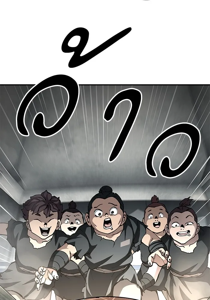 คุณปู่จอมยุทธกับหลานสาวสุดแกร่ง ตอนที่ 88 รูปที่ 77