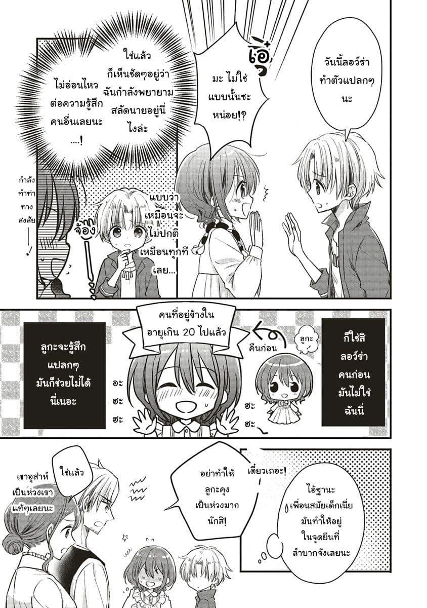 Manga-lc-com อ่านมังงะ อ่านการ์ตูน ออนไลน์ ฟรี Yuusha-sama No Osananajimi To Iu Shokugyou No Make Heroin Ni Tensei Shita No De, Chougou-shi Ni Job Change Shimasu. ตอนที่ 1 2 3 4 5 6 7 8 9 10 11 12 13 14 ฟรี ไม่มีโฆษณา Manga-lc - อ่าน มังงะ อ่าน การ์ตูน ออนไลน์ อ่านมังงะ ฟรี