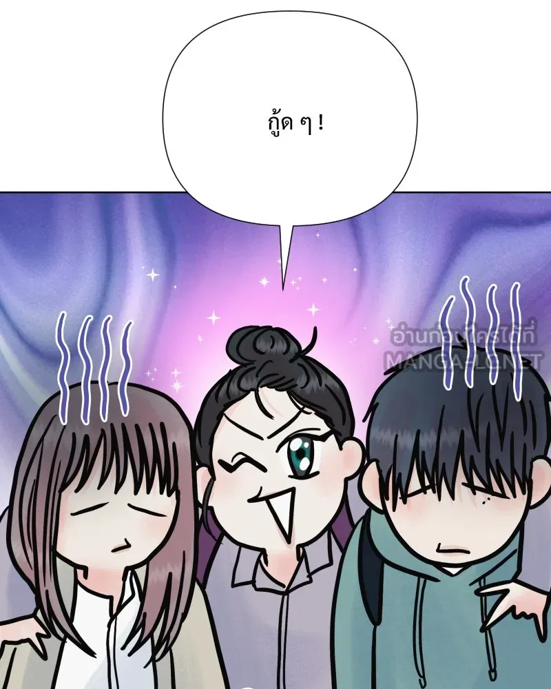 รักนี้ไม่ต้องมีเซนส์ ตอนที่ 59 รูปที่ 66