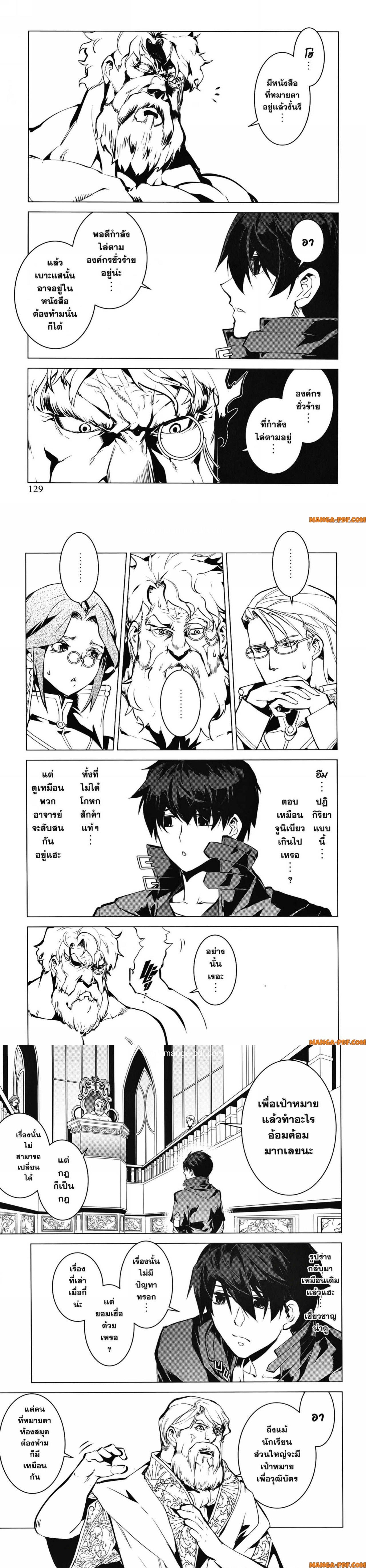 Manga-lc-com อ่านมังงะ อ่านการ์ตูน ออนไลน์ ฟรี Tensei Kenja no Isekai Life ตอนที่ 1 2 3 4 5 6 7 8 9 10 11 12 13 14 ฟรี ไม่มีโฆษณา Manga-lc - อ่าน มังงะ อ่าน การ์ตูน ออนไลน์ อ่านมังงะ ฟรี