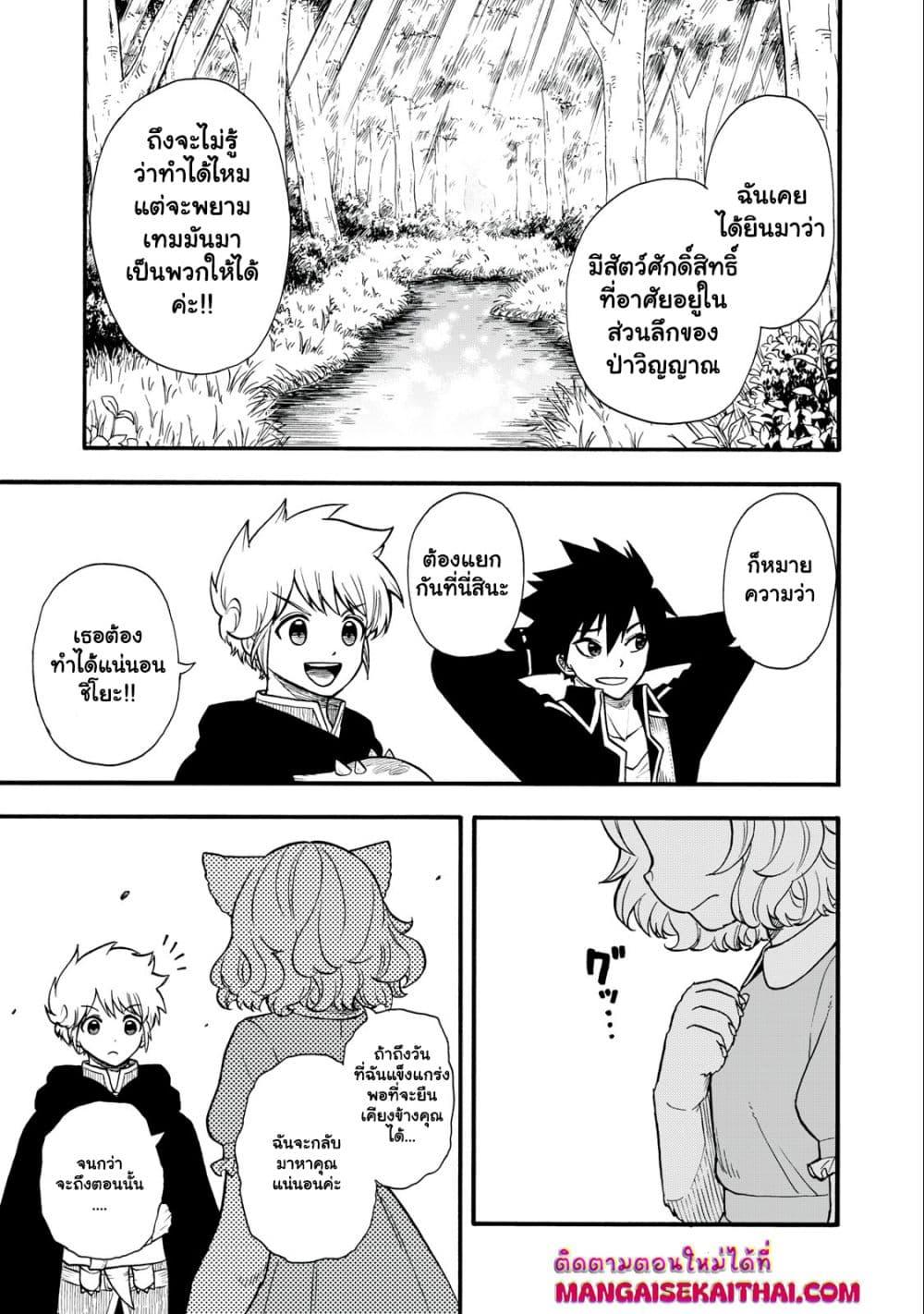 Manga-lc-com อ่านมังงะ อ่านการ์ตูน ออนไลน์ ฟรี Boku igai Zennin Tenseisha ka yo! ตอนที่ 1 2 3 4 5 6 7 8 9 10 11 12 13 14 ฟรี ไม่มีโฆษณา Manga-lc - อ่าน มังงะ อ่าน การ์ตูน ออนไลน์ อ่านมังงะ ฟรี
