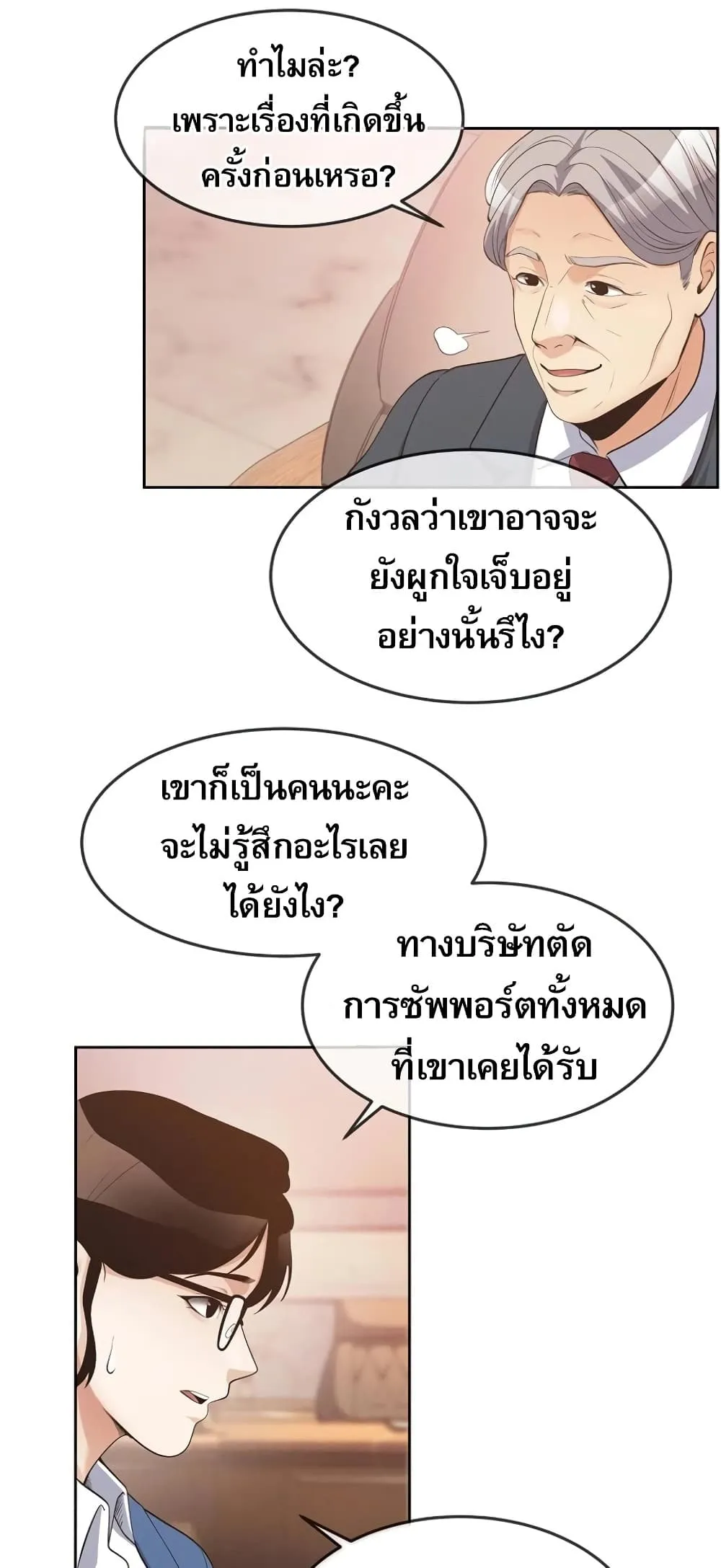 Manga-lc-com อ่านมังงะ อ่านการ์ตูน ออนไลน์ ฟรี Movies Are Real ตอนที่ 1 2 3 4 5 6 7 8 9 10 11 12 13 14 ฟรี ไม่มีโฆษณา Manga-lc - อ่าน มังงะ อ่าน การ์ตูน ออนไลน์ อ่านมังงะ ฟรี