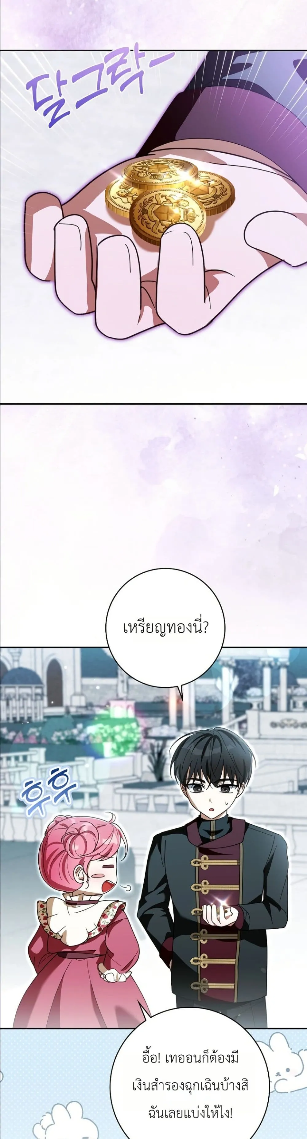 Manga-lc-com อ่านมังงะ อ่านการ์ตูน ออนไลน์ ฟรี I Will Save My Dad ตอนที่ 1 2 3 4 5 6 7 8 9 10 11 12 13 14 ฟรี ไม่มีโฆษณา Manga-lc - อ่าน มังงะ อ่าน การ์ตูน ออนไลน์ อ่านมังงะ ฟรี
