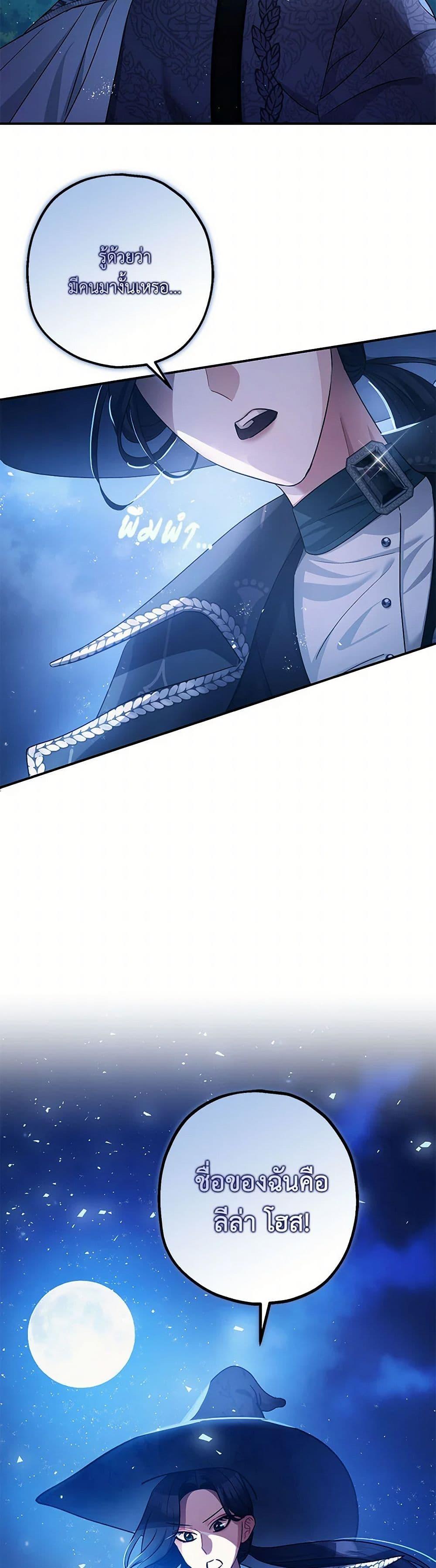 Manga-lc-com อ่านมังงะ อ่านการ์ตูน ออนไลน์ ฟรี The Tyrant’s Tranquilizer ตอนที่ 1 2 3 4 5 6 7 8 9 10 11 12 13 14 ฟรี ไม่มีโฆษณา Manga-lc - อ่าน มังงะ อ่าน การ์ตูน ออนไลน์ อ่านมังงะ ฟรี