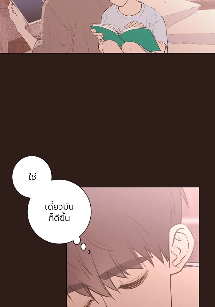 อย่าล้อเล่นกับหัวใจ ตอนที่ 63 รูปที่ 59