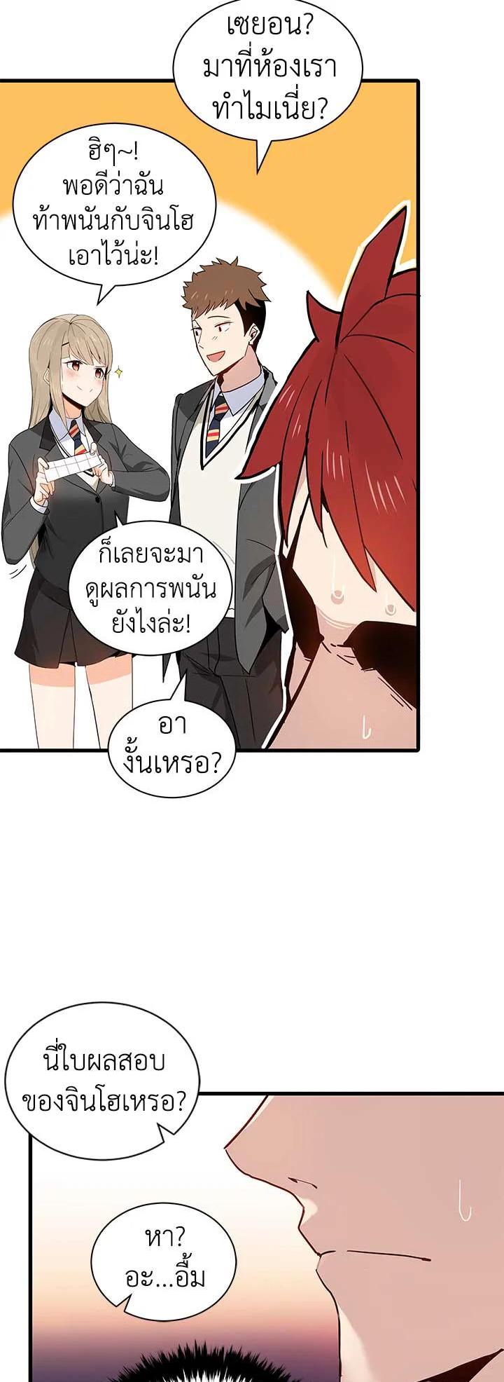 Manga-lc-com อ่านมังงะ อ่านการ์ตูน ออนไลน์ ฟรี The Descent of the Demonic Master ตอนที่ 1 2 3 4 5 6 7 8 9 10 11 12 13 14 ฟรี ไม่มีโฆษณา Manga-lc - อ่าน มังงะ อ่าน การ์ตูน ออนไลน์ อ่านมังงะ ฟรี