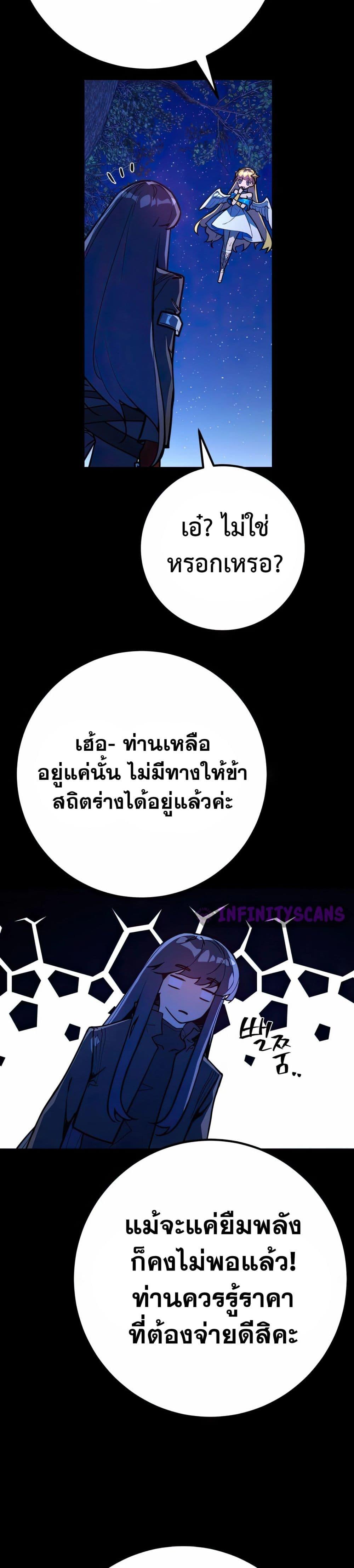 Manga-lc-com อ่านมังงะ อ่านการ์ตูน ออนไลน์ ฟรี World’s Strongest Troll ตอนที่ 1 2 3 4 5 6 7 8 9 10 11 12 13 14 ฟรี ไม่มีโฆษณา Manga-lc - อ่าน มังงะ อ่าน การ์ตูน ออนไลน์ อ่านมังงะ ฟรี