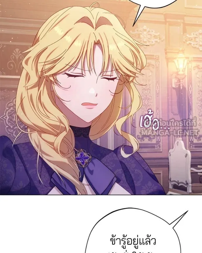 ถ้าเป็นนางร้าย ตอนที่ 21 รูปที่ 49