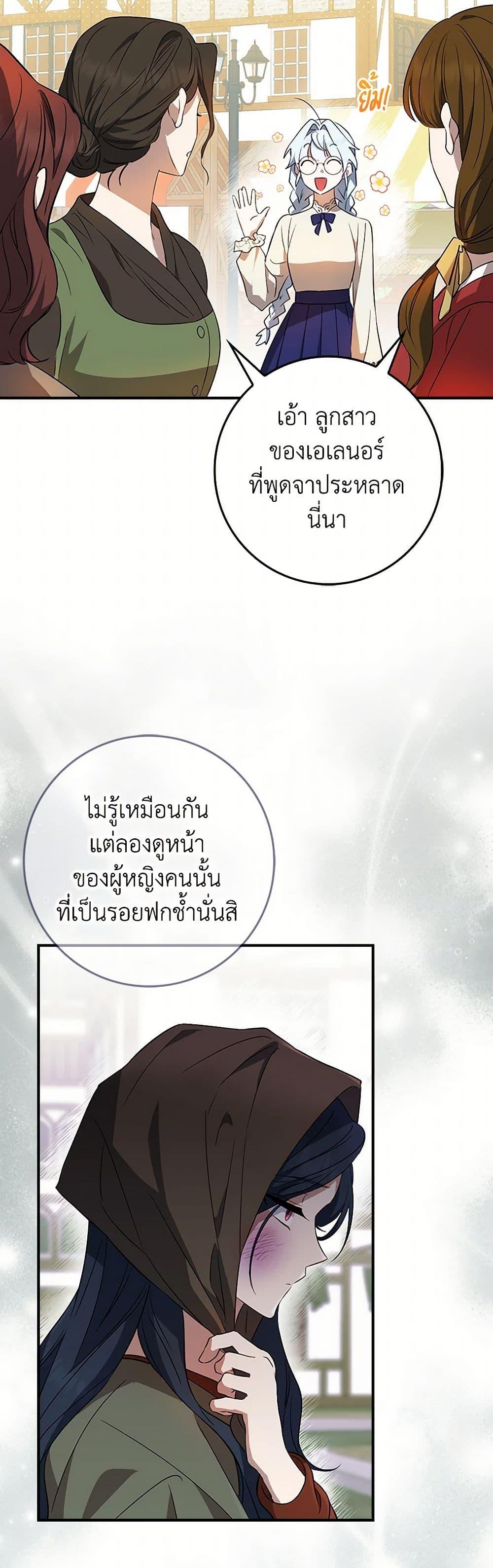 Manga-lc-com อ่านมังงะ อ่านการ์ตูน ออนไลน์ ฟรี The Countdown of My Death Is Spamming My Status Window ตอนที่ 1 2 3 4 5 6 7 8 9 10 11 12 13 14 ฟรี ไม่มีโฆษณา Manga-lc - อ่าน มังงะ อ่าน การ์ตูน ออนไลน์ อ่านมังงะ ฟรี