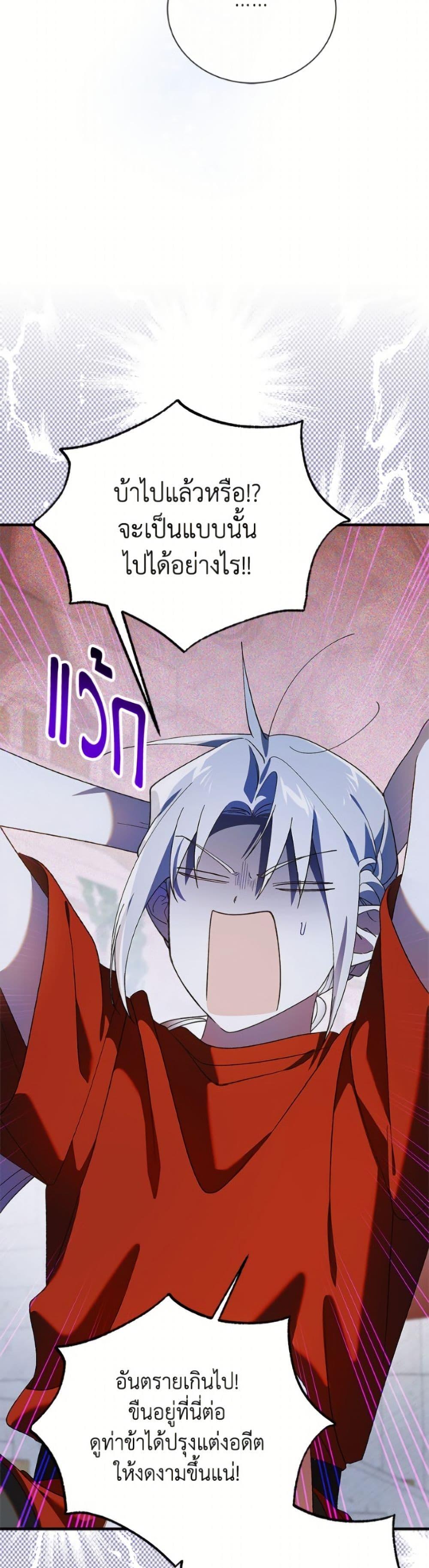 Manga-lc-com อ่านมังงะ อ่านการ์ตูน ออนไลน์ ฟรี A Way to Protect the Lovable You ตอนที่ 1 2 3 4 5 6 7 8 9 10 11 12 13 14 ฟรี ไม่มีโฆษณา Manga-lc - อ่าน มังงะ อ่าน การ์ตูน ออนไลน์ อ่านมังงะ ฟรี