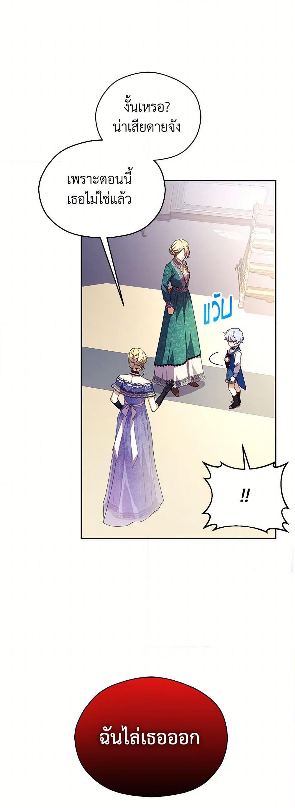 Manga-lc-com อ่านมังงะ อ่านการ์ตูน ออนไลน์ ฟรี Immoral Duke’s Family Needs to be Homeschooled ตอนที่ 1 2 3 4 5 6 7 8 9 10 11 12 13 14 ฟรี ไม่มีโฆษณา Manga-lc - อ่าน มังงะ อ่าน การ์ตูน ออนไลน์ อ่านมังงะ ฟรี