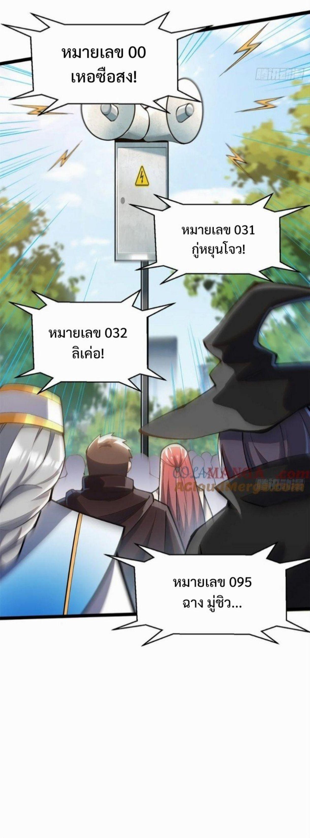 Manga-lc-com อ่านมังงะ อ่านการ์ตูน ออนไลน์ ฟรี I REALLY DON’T WANT TO LEARN FORBIDDEN SPELLS ตอนที่ 1 2 3 4 5 6 7 8 9 10 11 12 13 14 ฟรี ไม่มีโฆษณา Manga-lc - อ่าน มังงะ อ่าน การ์ตูน ออนไลน์ อ่านมังงะ ฟรี