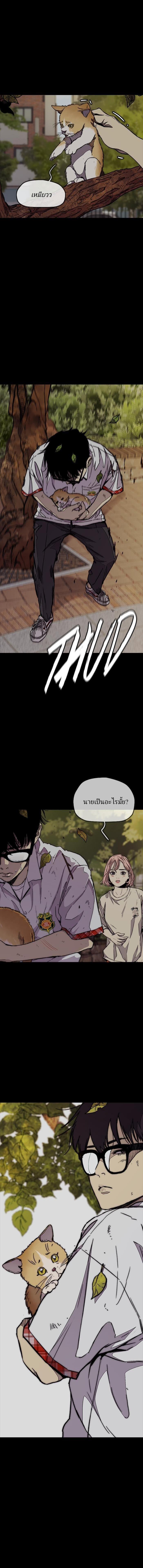 Manga-lc-com อ่านมังงะ อ่านการ์ตูน ออนไลน์ ฟรี Wind Breaker ปั่นสู้ฝัน ตอนที่ 1 2 3 4 5 6 7 8 9 10 11 12 13 14 ฟรี ไม่มีโฆษณา Manga-lc - อ่าน มังงะ อ่าน การ์ตูน ออนไลน์ อ่านมังงะ ฟรี