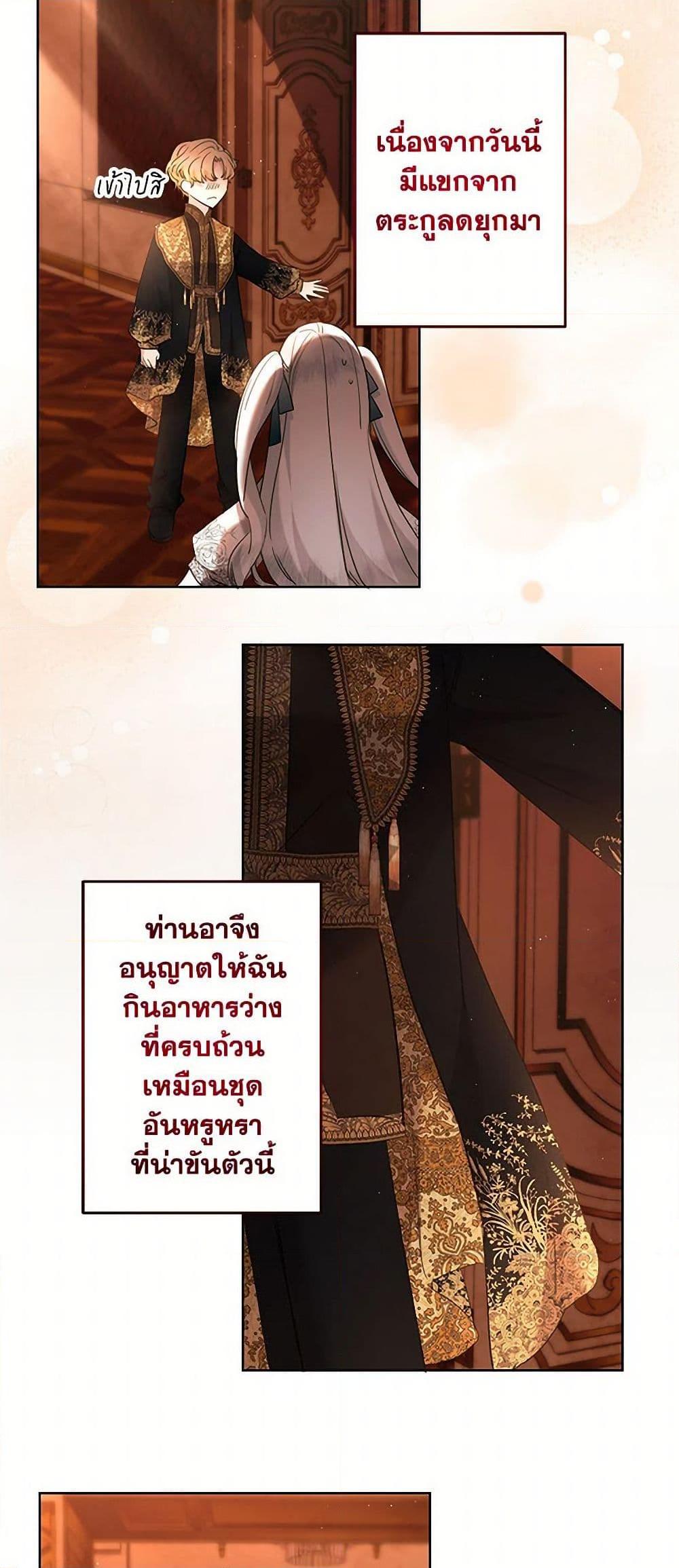 Manga-lc-com อ่านมังงะ อ่านการ์ตูน ออนไลน์ ฟรี I Need to Raise My Sister Right ตอนที่ 1 2 3 4 5 6 7 8 9 10 11 12 13 14 ฟรี ไม่มีโฆษณา Manga-lc - อ่าน มังงะ อ่าน การ์ตูน ออนไลน์ อ่านมังงะ ฟรี