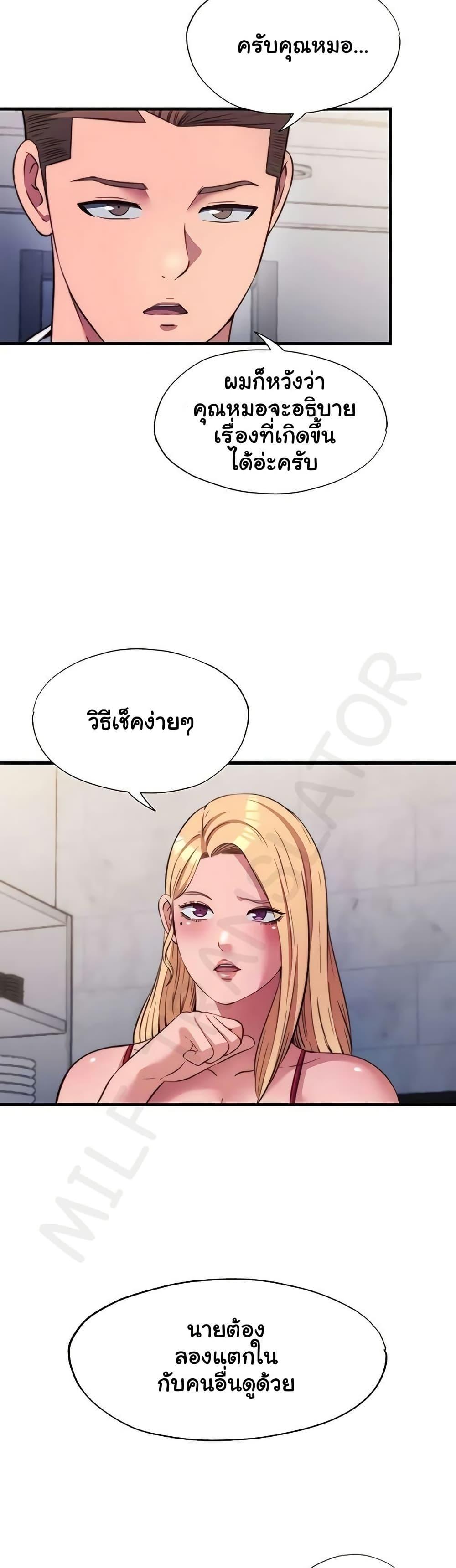 Doujin-Lc- อ่าน โดจิน มังฮวา เกาหลี ญี่ปุ่น จีน แปลไทย A Situation ตอนที่ 1 2 3 4 5 6 7 8 9 10 11 12 13 14 ฟรี ไม่มีโฆษณา อ่าน โดจิน Manhwa เกาหลี ญี่ปุ่น จีน เรามีครบ คัดมาให้เน้นๆ โดจิน 18+ รับประกันความฟินโดย  Doujin Lc