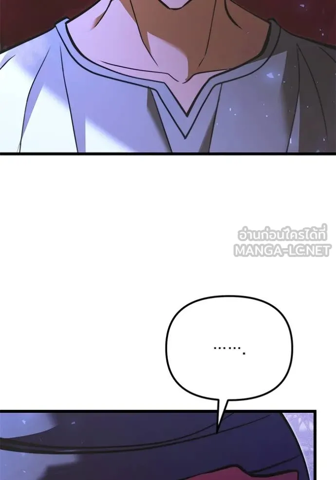 อัศวินดำล่าท้าเวลา ตอนที่ 101 รูปที่ 95