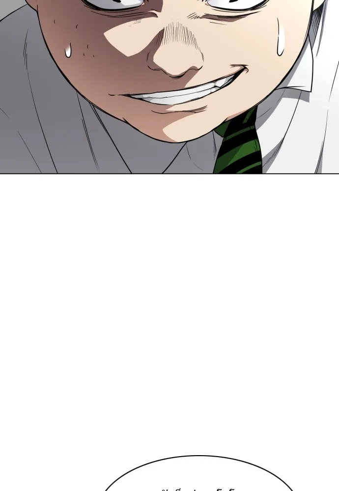 JAKDU ตอนที่ 28 รูปที่ 53